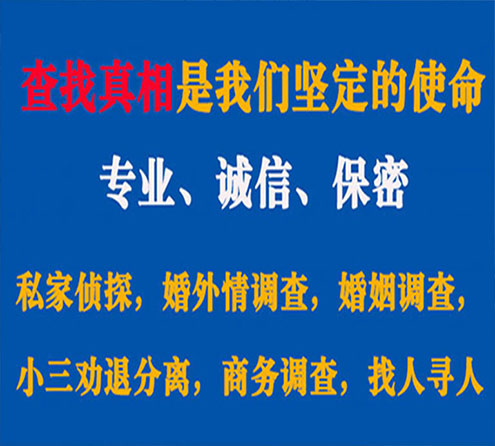 关于石景山锐探调查事务所